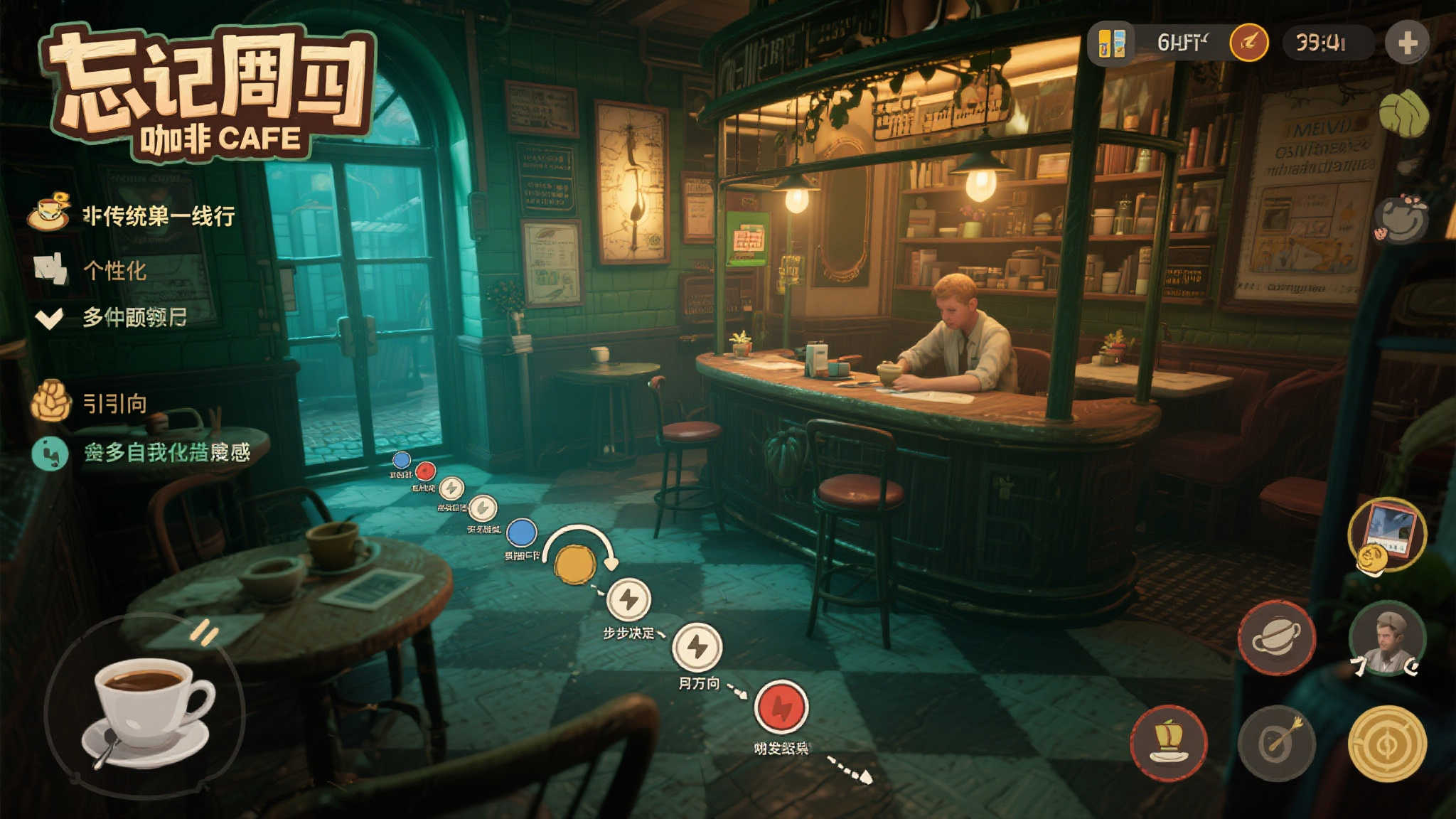 赏金女王模试玩注册