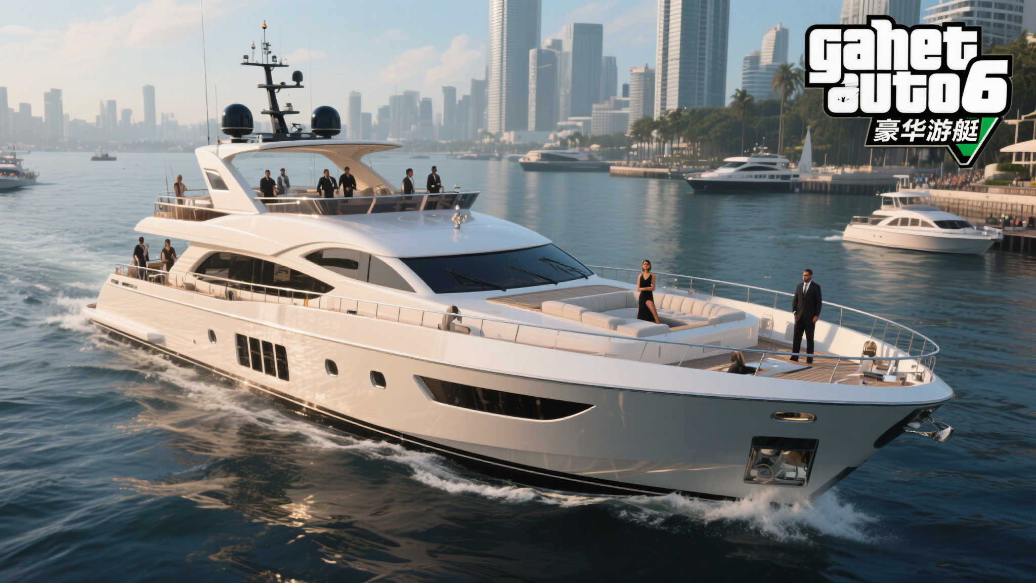 为何选择游艇作为焦点？
近年来，随着开