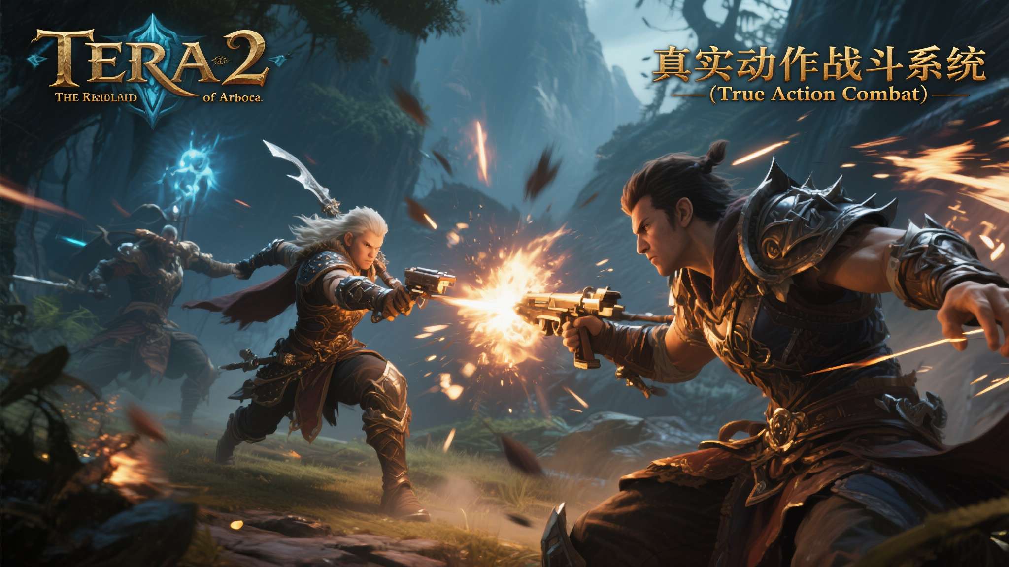 官方招聘信息曝《TERA》续作《TERA 2》正在开发! 要理解《TERA 2》的意义,必须回顾初代的历史地位。《TERA:The Exi