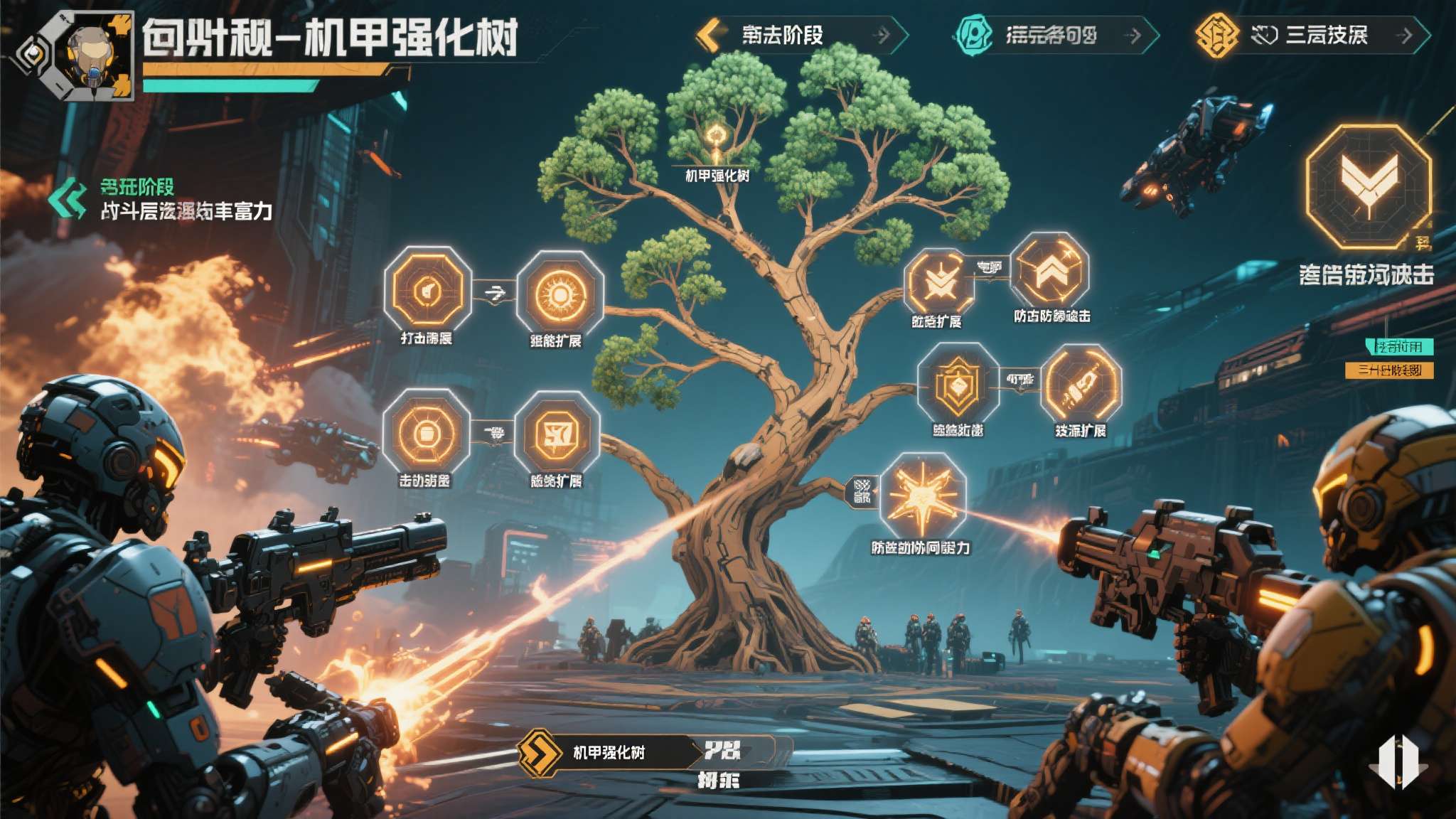 熔炉的灰烬和战争囚徒哪个好 试玩阶段暴露出的战斗层次相当丰富。游戏引入了"机甲强化树"概念,玩家在每轮流程中