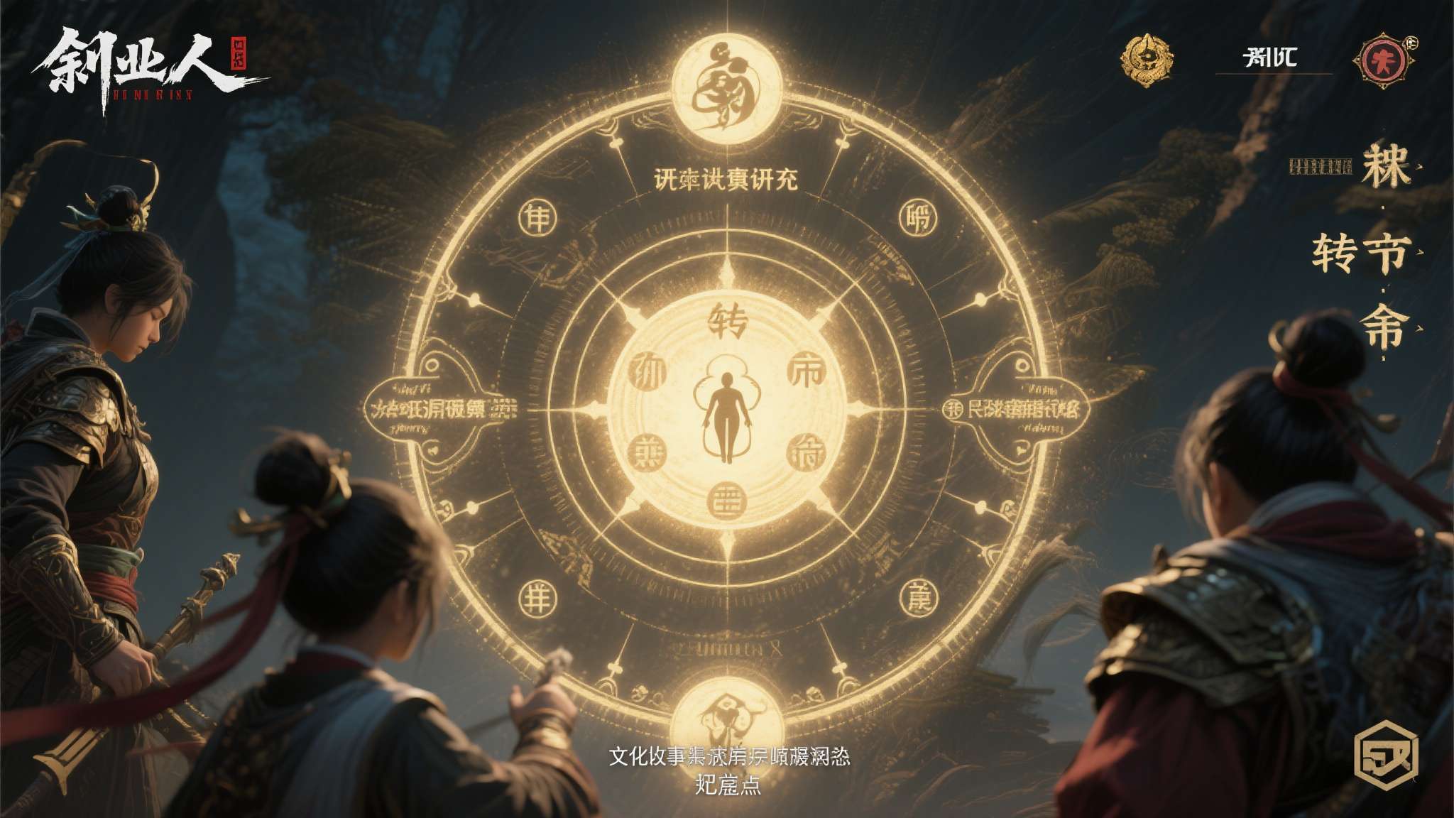 游民采访《斩业人》团队:研究了地府的转世投胎机制 《斩业人》团队用一套认真研究过的转世投胎机制给出了自己的回答。这种认真,或许正是
