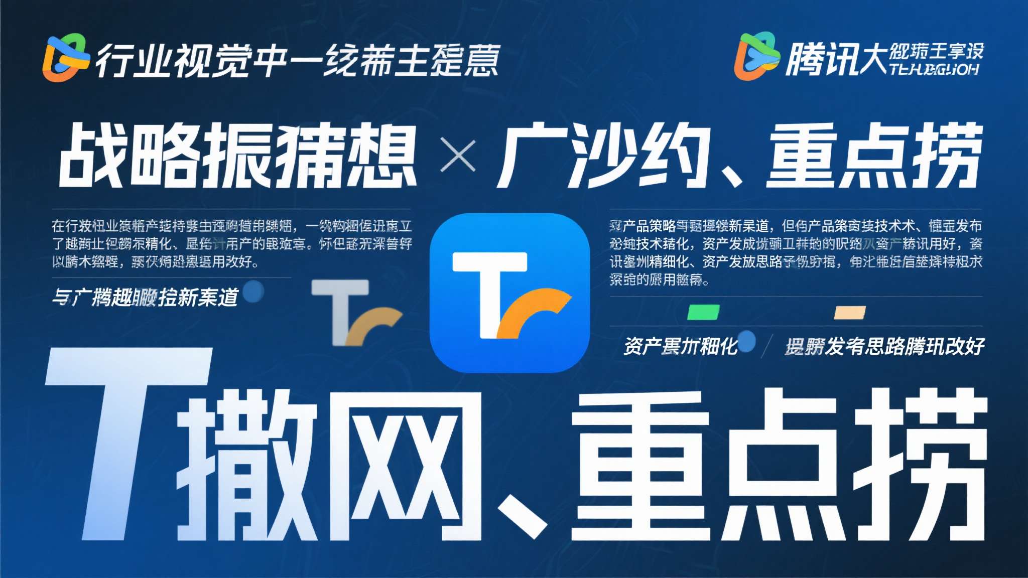 赏金女王模试玩注册