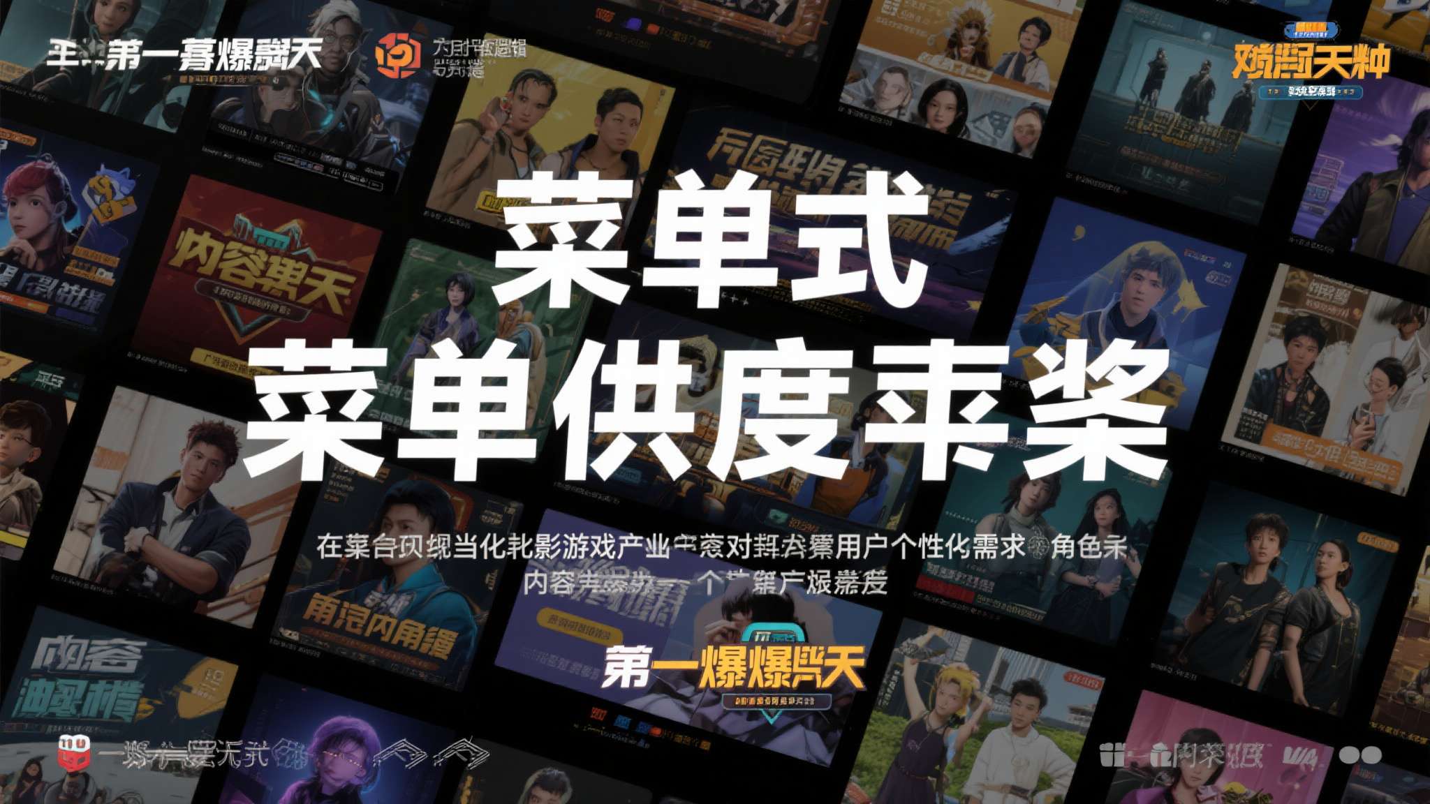 赏金女王模试玩注册